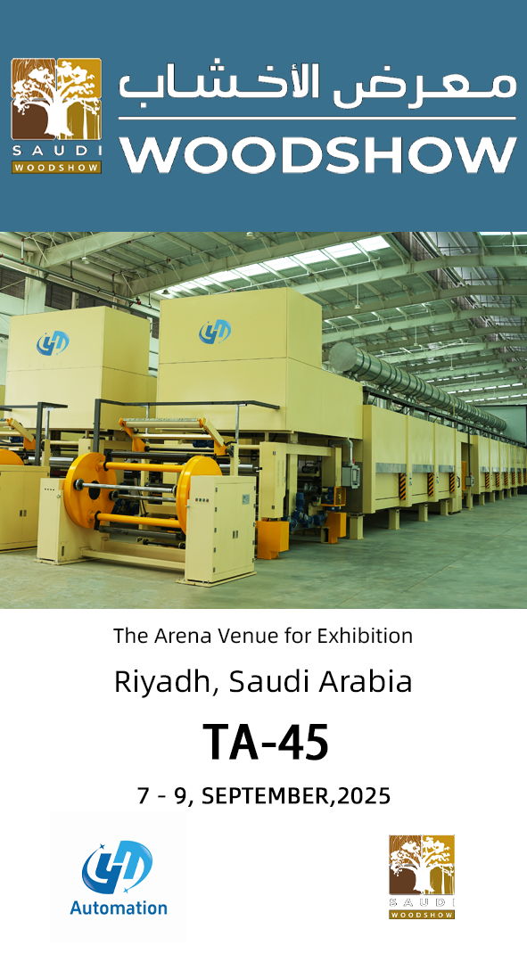 YT Industry i Woodshow 2025 - Riyadh, Saudi -Arabien